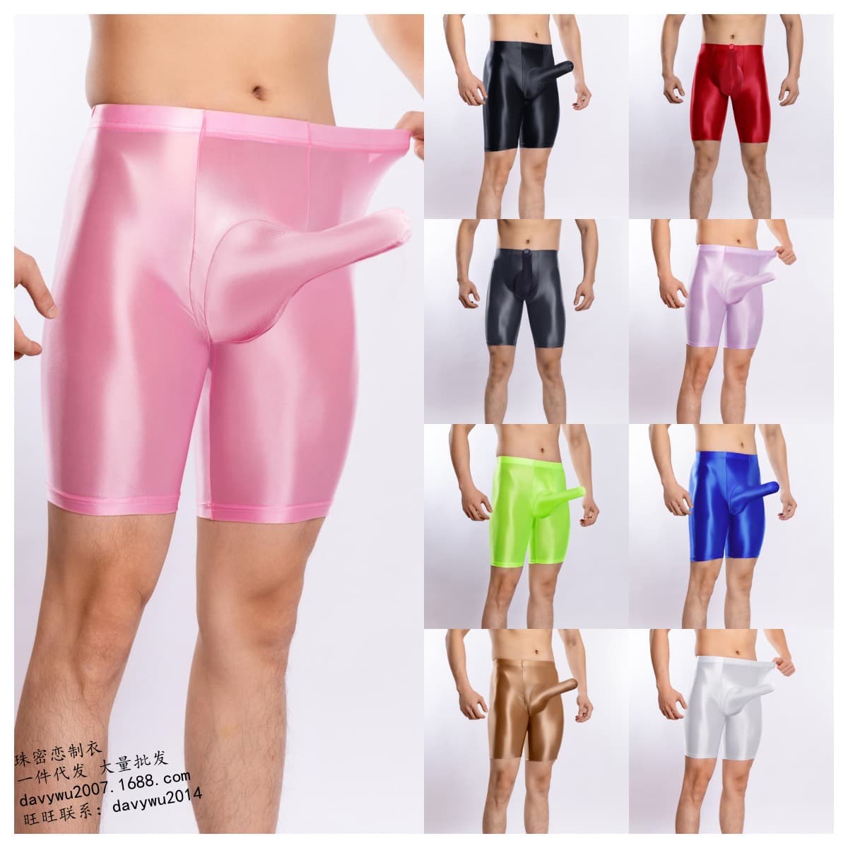 Large Size Shiny Smooth Sporty Sexy Pouch U-Convex Men's Nose JJ Cover Shorts Fitness Bodybuilding