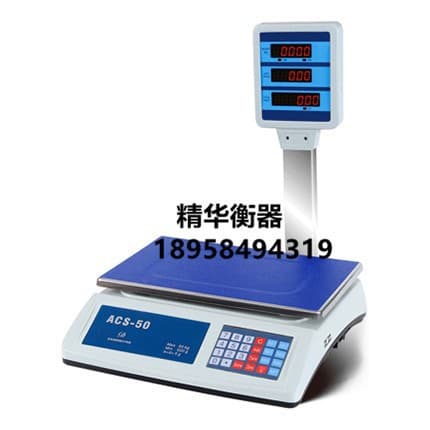 818D 50kg Electronic Scale with Arm, Price Computing Scale, Shipping Scale, Fruit Kitchen Scale