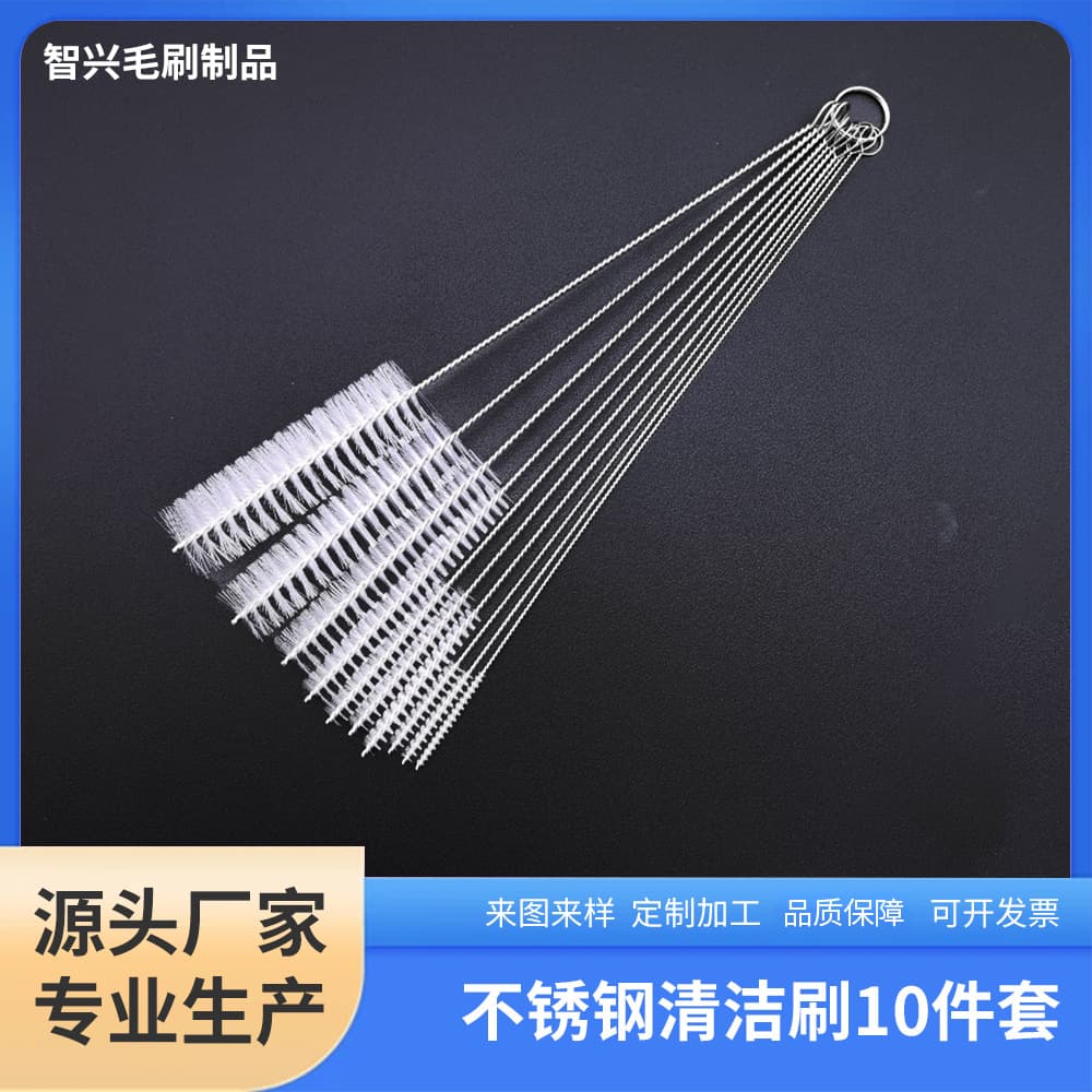 Cross-border Hot Selling 304 Stainless Steel Baby Bottle Straw Cleaning Brush Multi-size Test Tube Small Brush Spiral Nylon Cup Brush