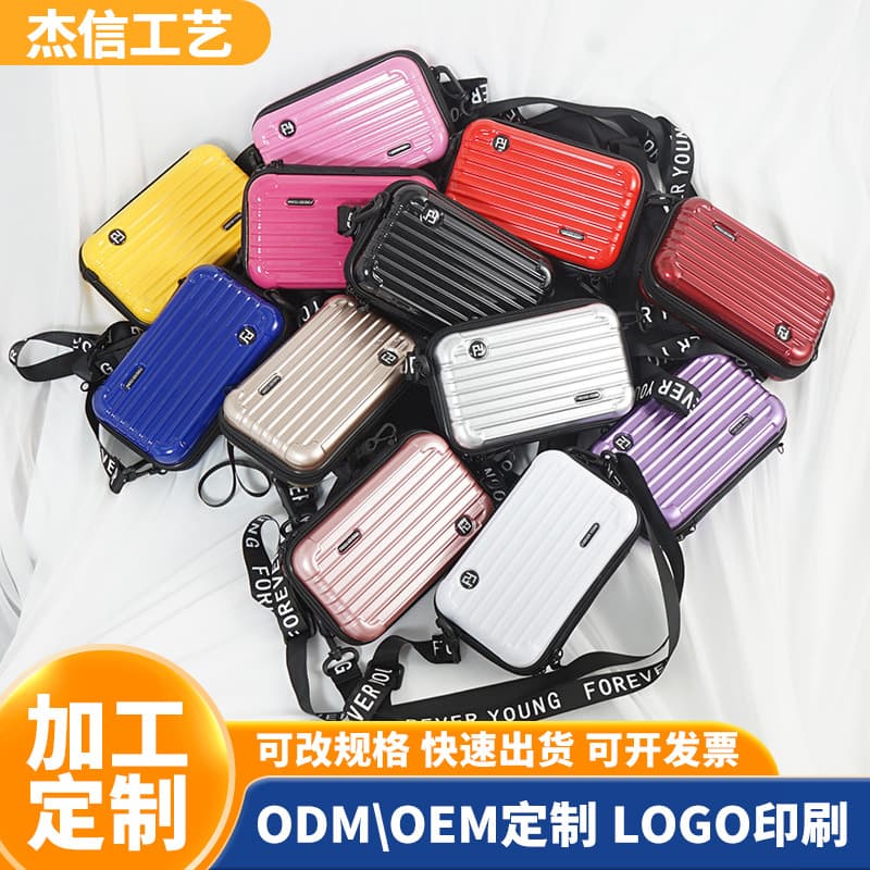 7-inch pc mini travel portable cosmetic bag hard shell toiletry bag suitcase storage bag internet celebrity shoulder crossbody bag