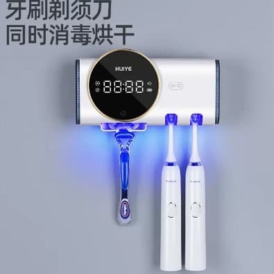 Direct Sales Hot Selling H5 Shaver Toothbrush Couple Style No-Drill Wall-Mounted USB Rechargeable Toothbrush with Smart Drying and Disinfection