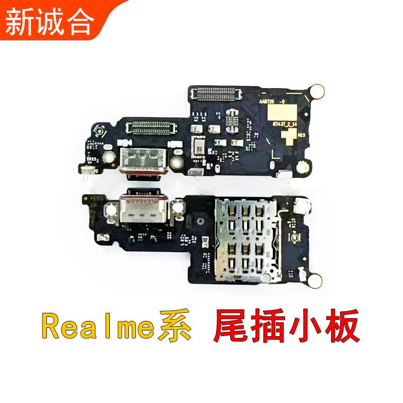 Charging Port Flex Cable for Realme 12 Pro/Realme V60/V60 Pro/V70/GT Neo3