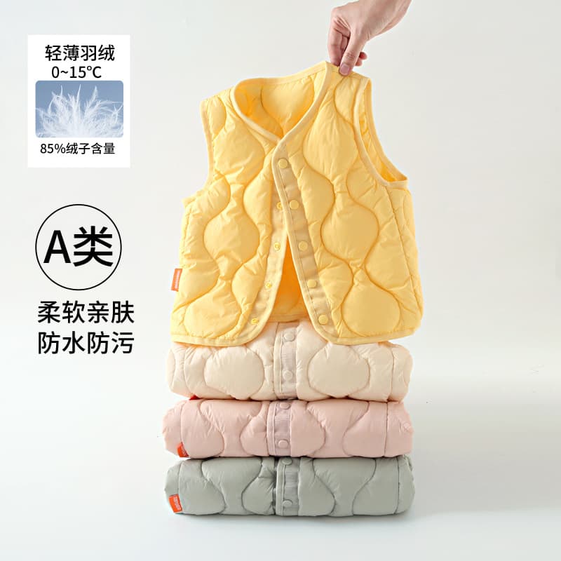 90% White Duck Down Kids Lightweight Korean-style Vest (Layering/Outer Wear)