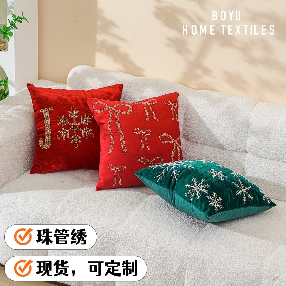 New cross-border bead tube embroidery Christmas pillow cover velvet embroidery cushion Christmas holiday atmosphere decorative cushion cover