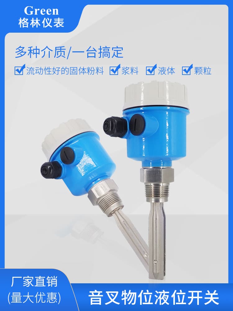 Corrosion and Explosion-Proof Tuning Fork Level/Liquid/Solid Switch, Dust/Viscous Liquid Limit Switch in 304/316 Material