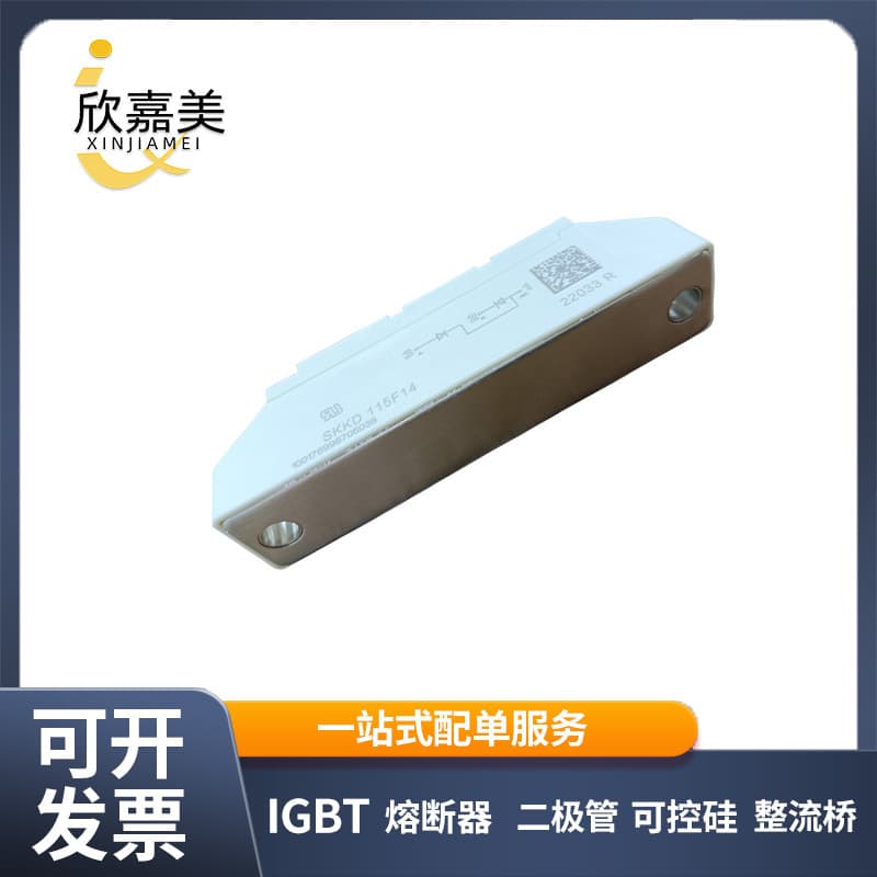 SKKD115F14 SKKT200-18E Brand new original IGBT Power Module Electronic components Bulk pricing available