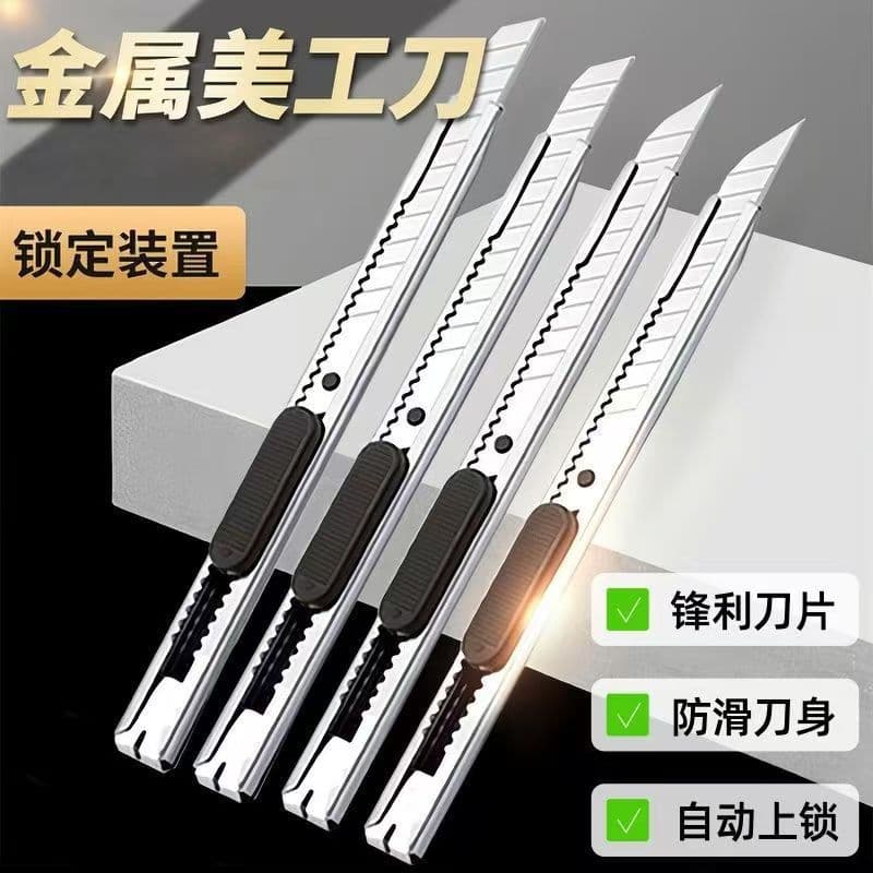Metal Utility Knife for Cutting Paper, Opening Packages, Small Size, Effortless Wallpaper Cutter, Foldable, Thickened Small Utility Blades