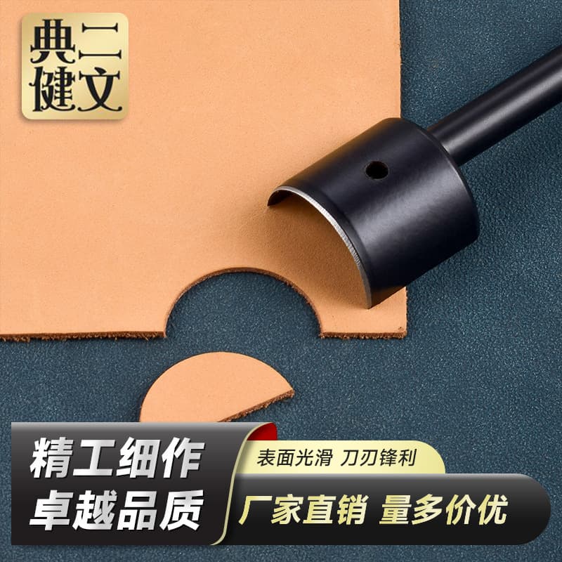 Black Half-Round Punch DIY Leather Steel Tool Belt Tail Chisel Shallow Half-Round Punch Hole Puncher