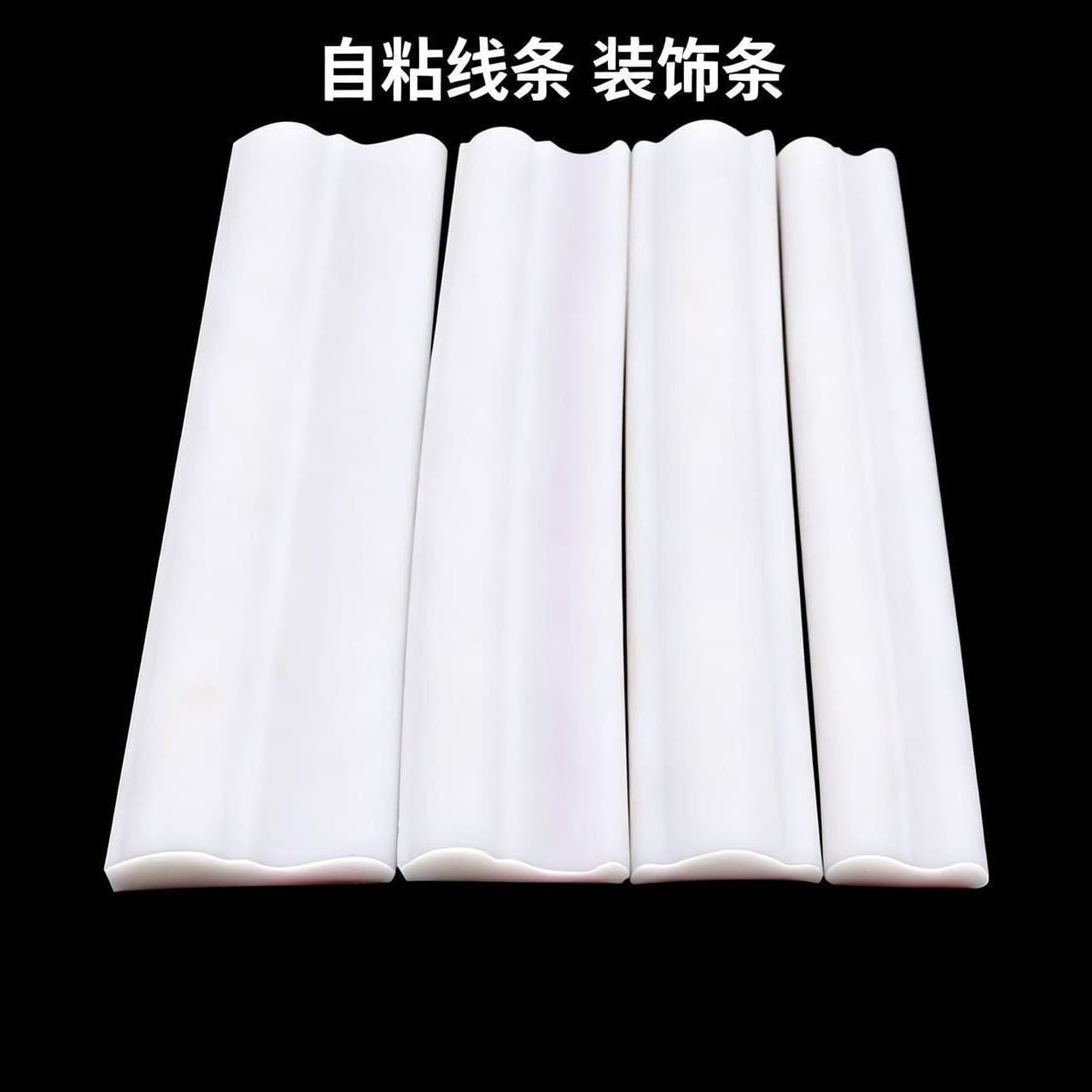 TPE Self-Adhesive Decorative Trim TV Background Wall Border Line European Arch Door Imitation Gypsum Line Self-Adhesive Edge Strip