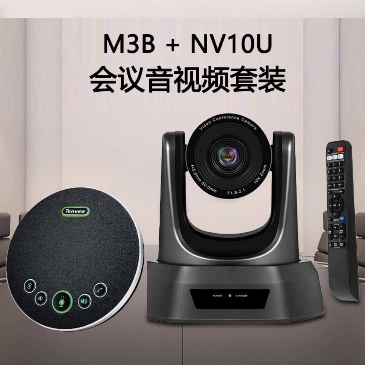 Video Conference Omnidirectional Microphone Remote Conference Mic Bluetooth Connection Plug-and-Play Conference Microphone Speaker