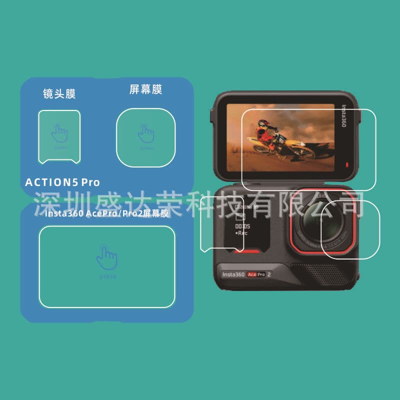 Tempered Glass Screen Protector for Insta360 ACE Pro 2, Instant Alignment Tool, Insta360 Ace Pro Screen Film
