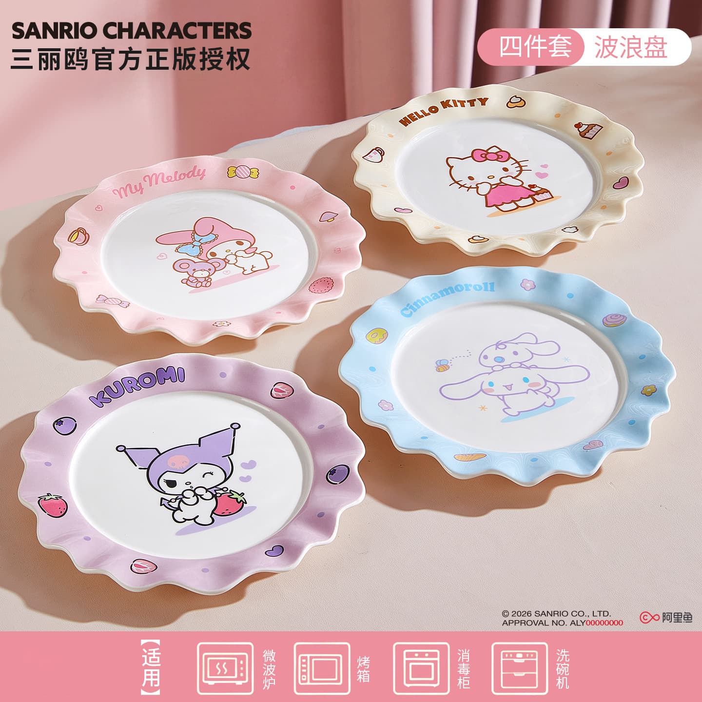 Sanrio High-Quality Ceramic Plate for Home, Cute Hello Kitty Dinnerware, Fruit Plate, Dish, Wholesale