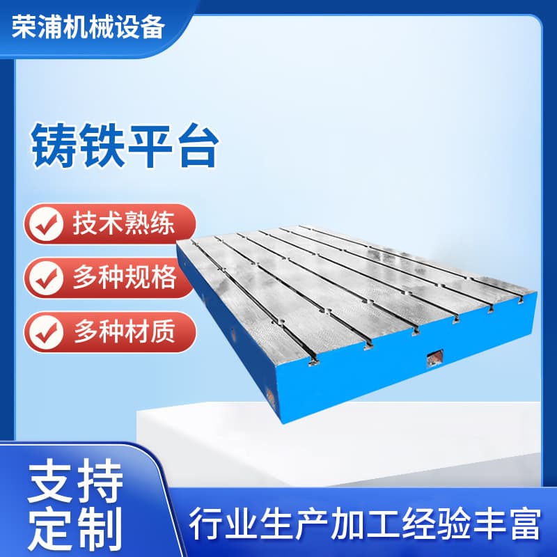 Cast Iron Platform T-Slot Platform 3D Flexible Welding Platform Fixture Quick Positioning Workbench Processing