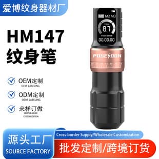 Cross-Border Exclusive POSEIDON Adjustable Stroke Wireless Tattoo Pen Motor Tattoo Machine Dual Battery Tattoo Integrated Pen