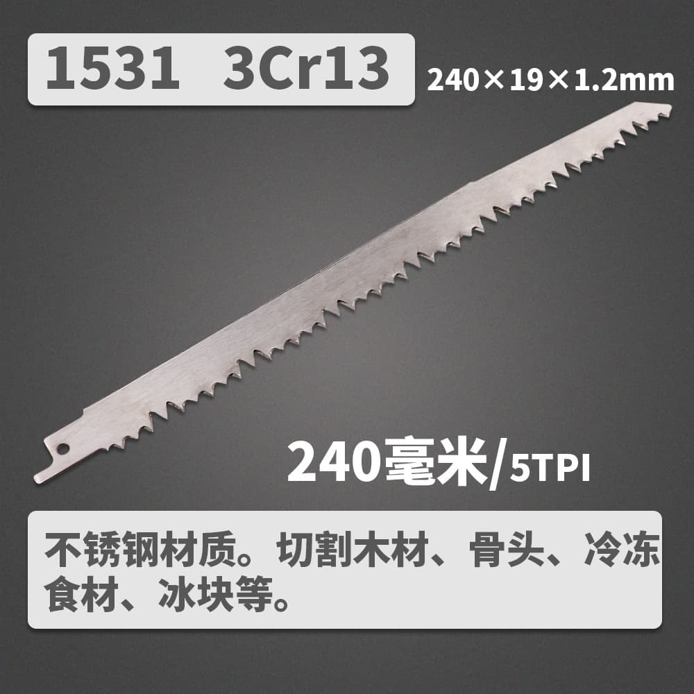 Saber Saw Blades Reciprocating Saw Blades Multi-Purpose for Wood, Metal, Bamboo, Plastic, Pipes, Bone, Frozen Meat