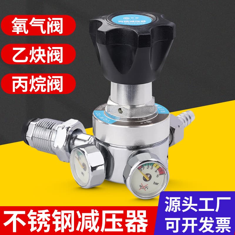 Shockproof Oxygen Meter High-Pressure Regulator Pressure Reducer Pressure Gauge Gas Cylinder Pressure Regulator Energy-Saving Oxygen Pressure Reducer