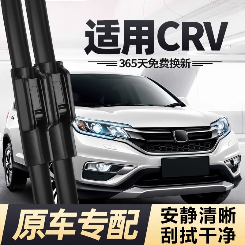 Wiper Blades for Honda CRV 2021 2019 Civic 22 Car Specific Fitment with Rubber Strips
