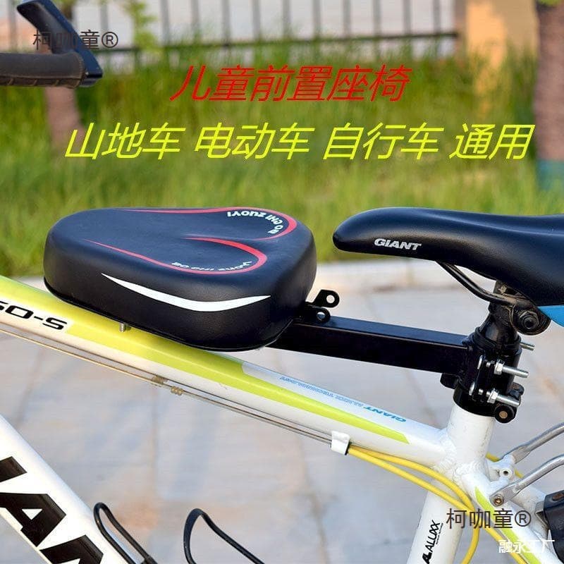 Universal Child Seat for Mountain Bikes and City Bikes, Safe Front Seat for Baby, Electric Bike Child Seat, Front Seat by Metabo