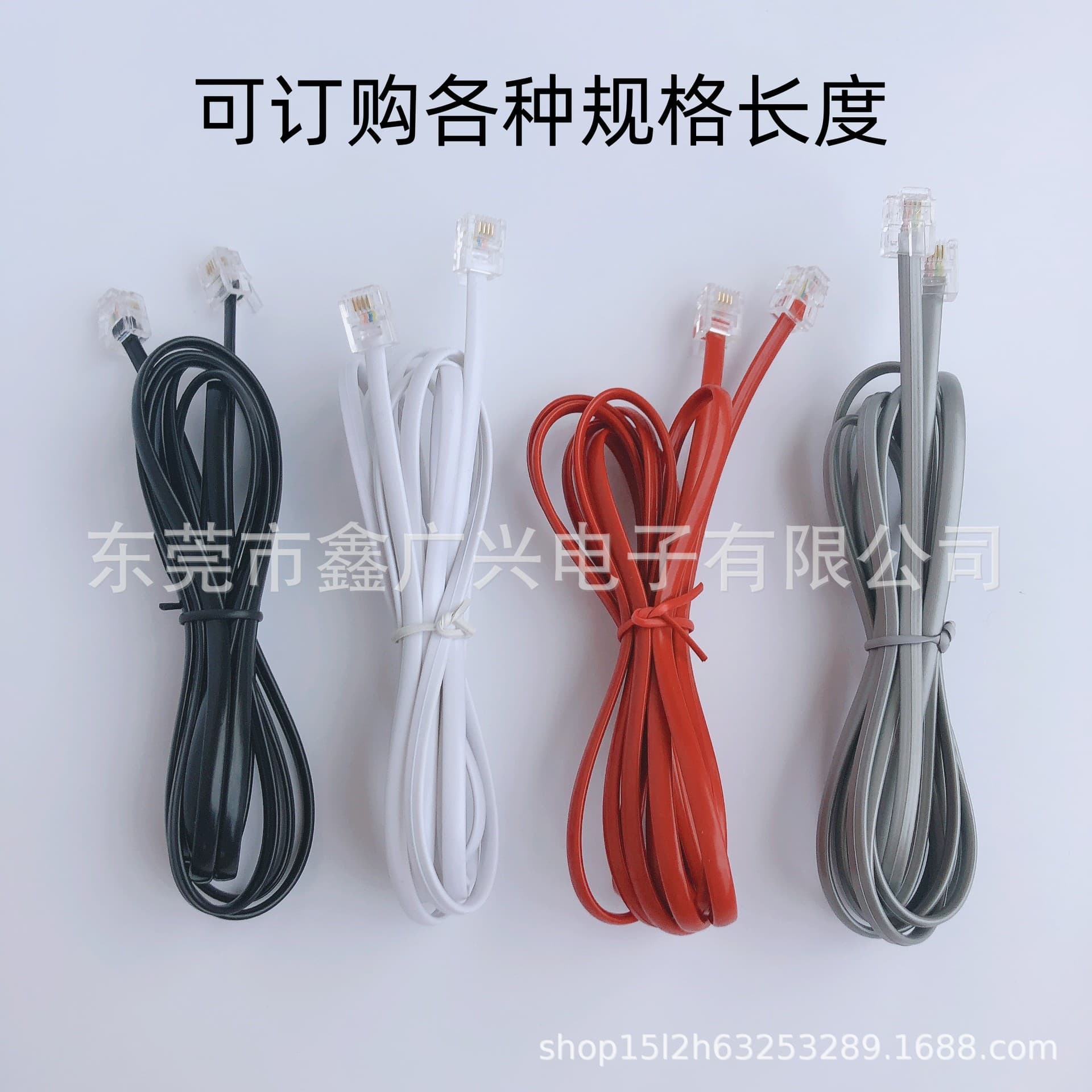 Factory direct sales of 2-core and 4-core telephone extension cables, telephone straight lines, RJ11 telephone connectors, 6P2C/6P4C.