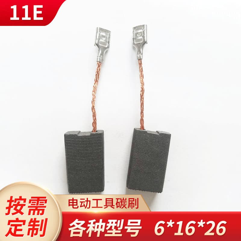 [Auto-Jump Single Jump] Power Tool Carbon Brush 44 Electric Hammer Brush Auto-Stop 7*17*19 Original Manufacturer Wholesale