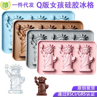 New Cross-Border Silicone Ice Cube Tray Highland Cow Silicone Ice Cube Tray Food-Grade Silicone Girl Ice Cube Tray Baking Universal