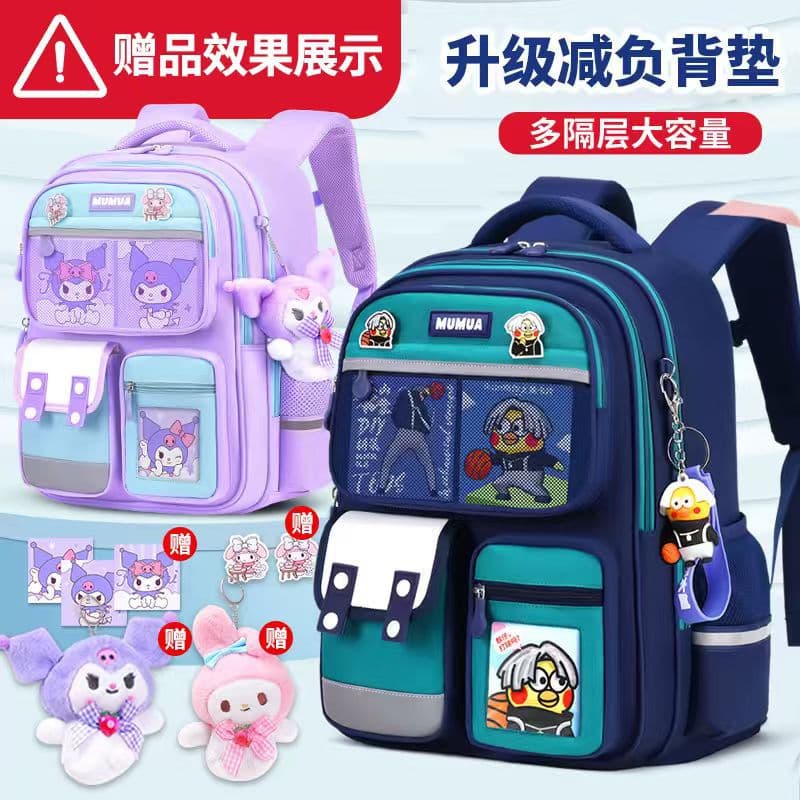 Children's student schoolbags for grade 3-6 girls large-capacity backpacks primary school students' burden-reducing schoolbags durable and lightweight men's
