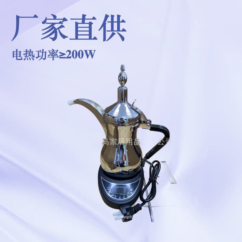 New Cross-Border Factory Direct Electric Kettle Arabic Coffee Electric Kettle Middle East Arabic Coffee Set