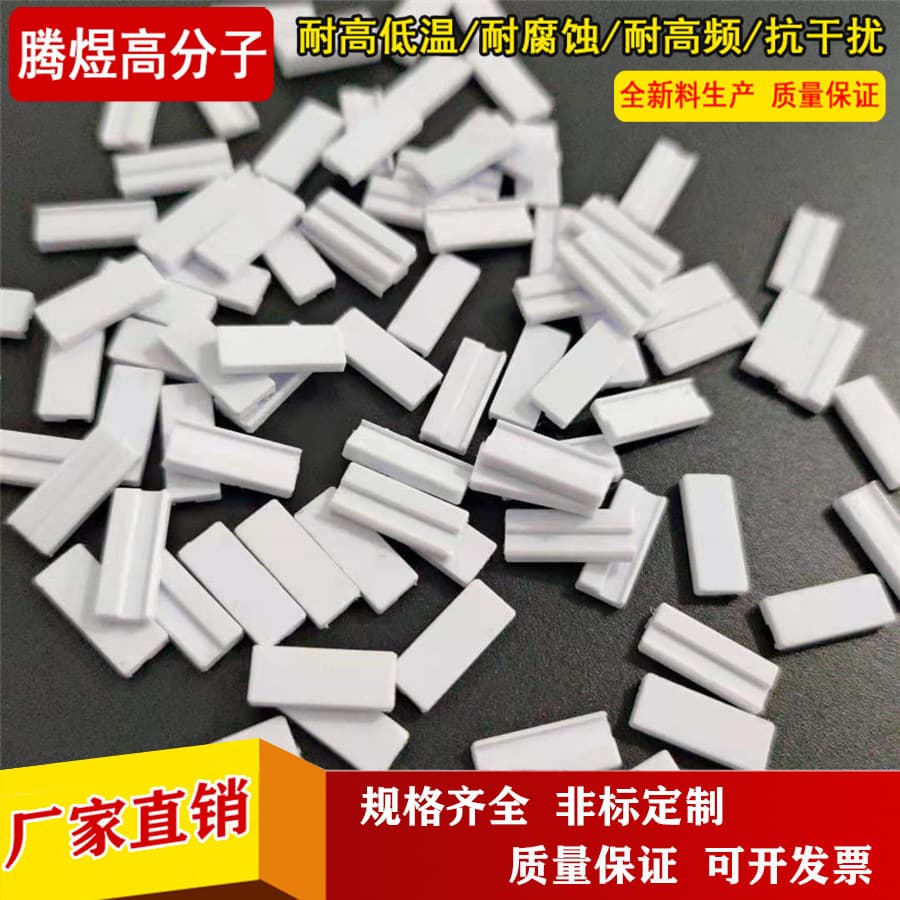 CNC precision pricing for various hardware and plastic insulators, custom equipment parts from drawings, manufacturer customization.