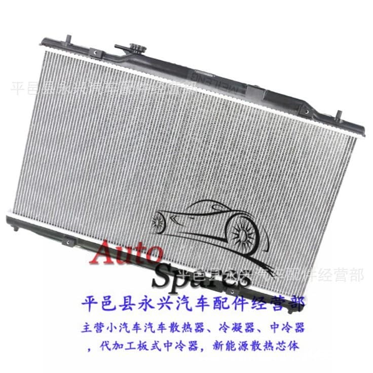 Compatible with Honda Accord Odyssey Aluminum-Plastic Car Radiator 19010RFE003