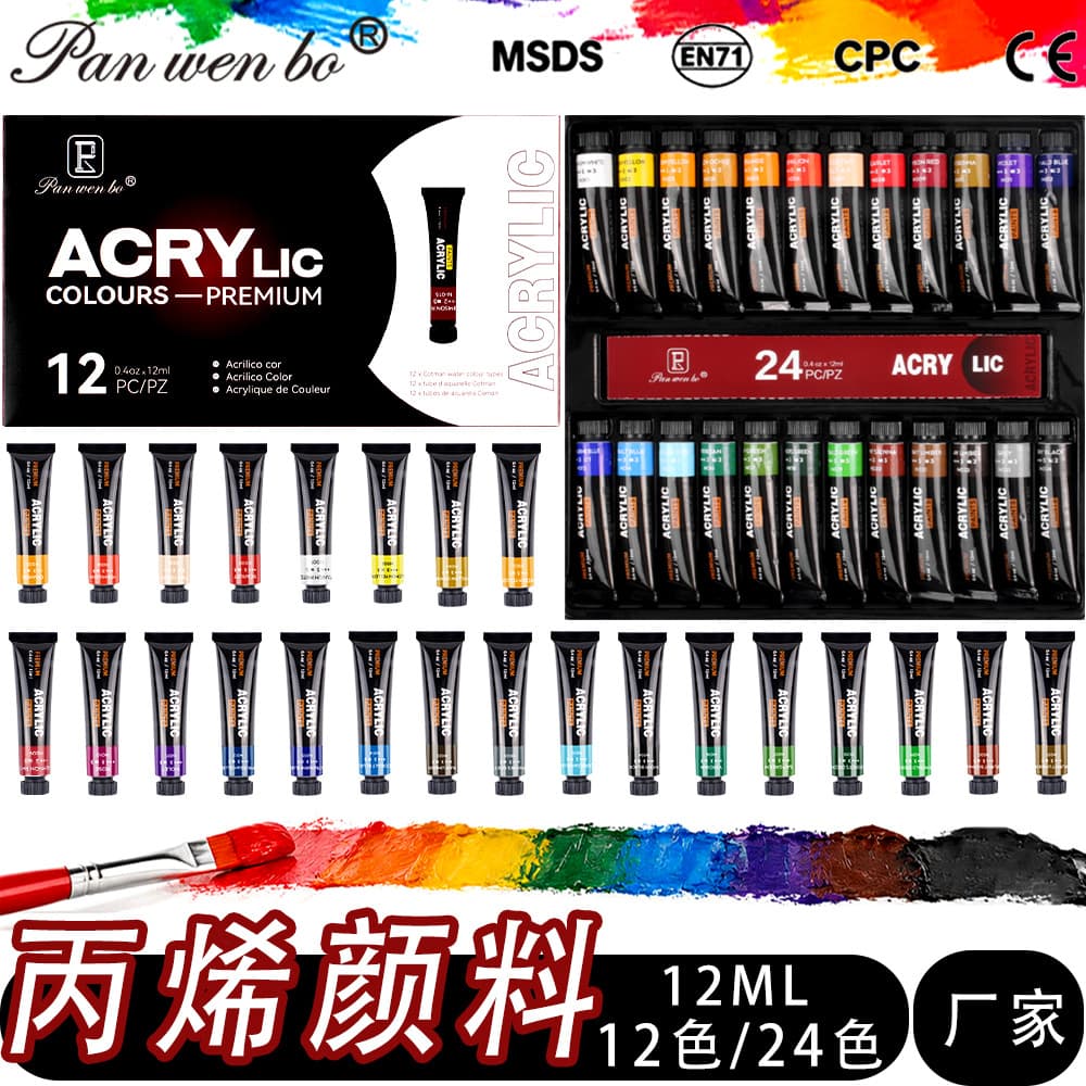 12ml Acrylic Paint Set for Art Students, 24 Colors Watercolor Painting Kit, Squeeze Tube DIY Graffiti Drawing Supplies Wholesale