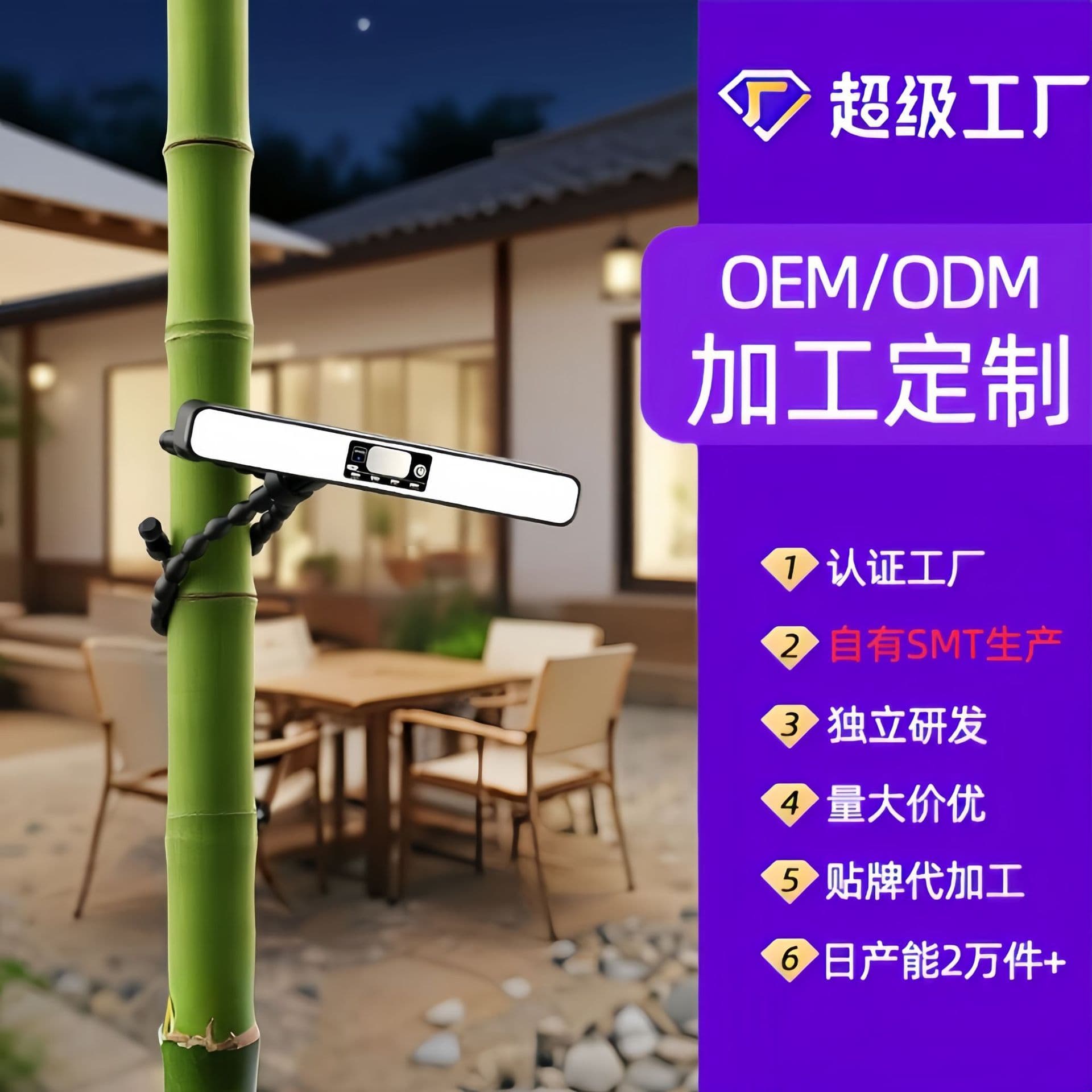 Modern Solar Powered Octopus Lighting Decorative Lighting Solar Yard Light Rural Area Outdoor Lighting LED Energy Saving