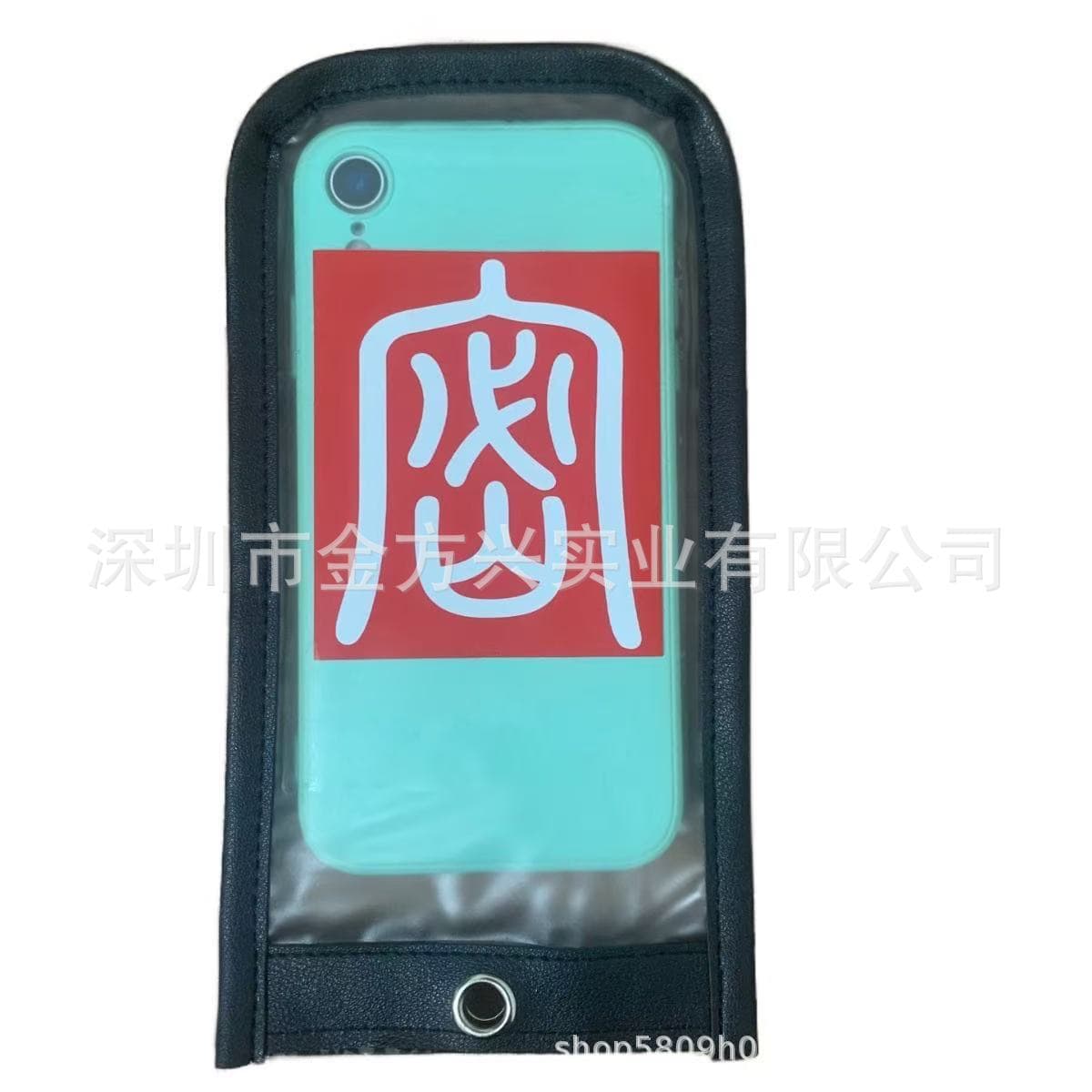 Needle-equipped anti-theft phone pouch, anti-photo phone pouch, signal blocking bag for church, conference, and school use.