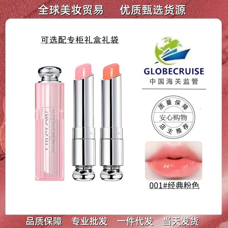 New Dior Addict Lip Glow Color Reviving Balm Matte Lipstick 001 004 038 031 01