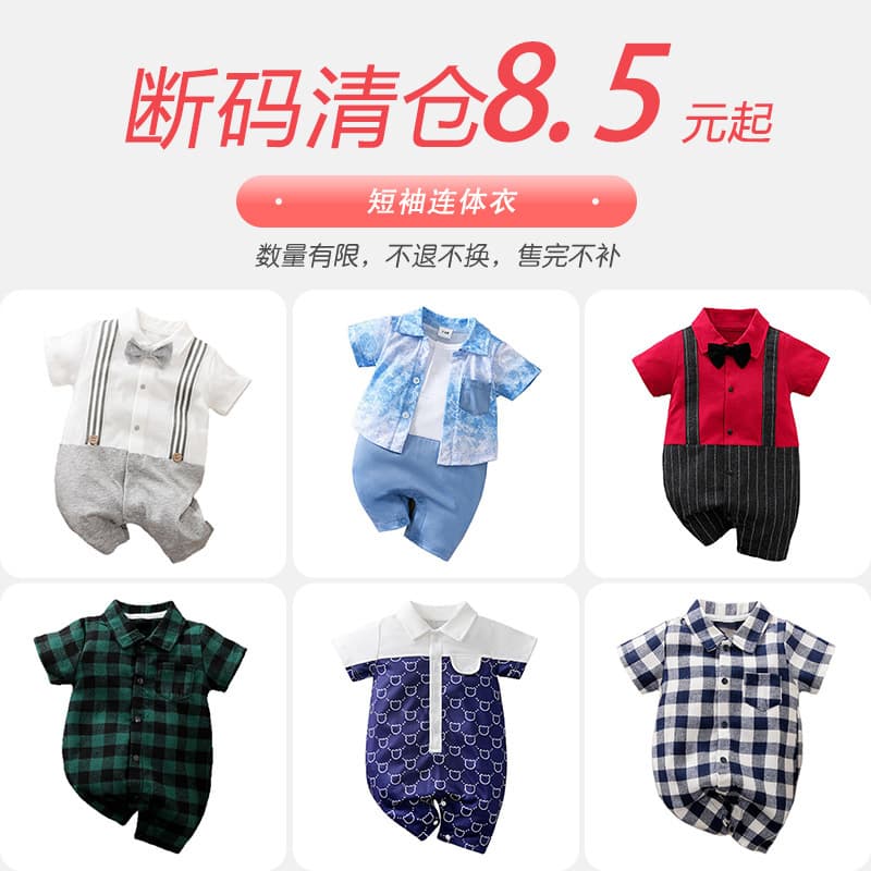 Summer Baby Boy Gentleman Short Sleeve Bodysuit Clearance Anime Baby Romper Thin Baby Clothes