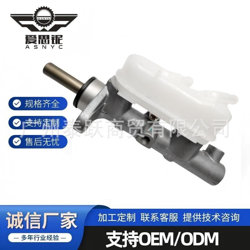 Fits Honda Fit Brake Master Cylinder 46100-TF0-Y01 46101-TK6-305 M630606