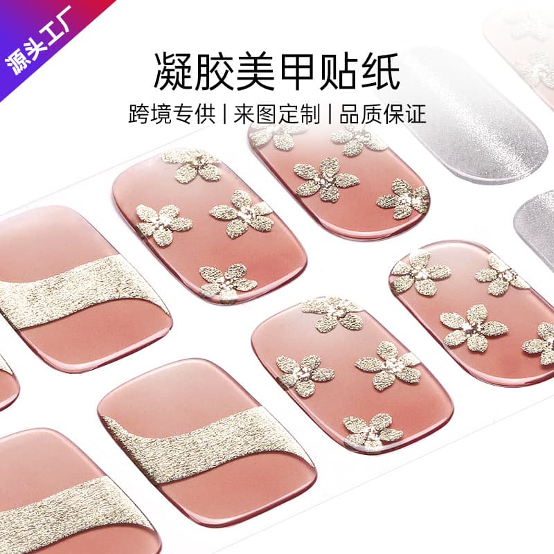 In Stock Gel Nail Lamp Stickers 20 Nail Polish Gel UV Nail Stickers Full Cover Gel Semi-Cured Nail Stickers Wholesale