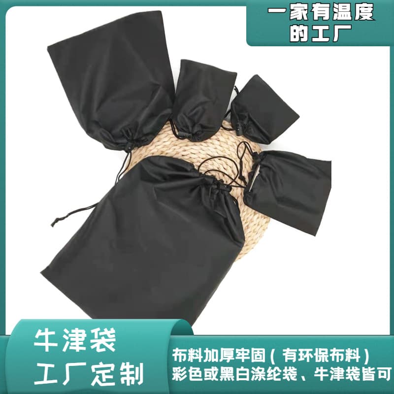 Polyester Bag, Oxford Drawstring Bag, Sports Drawstring Pouch, Outdoor Storage, 210D/420D Oxford Nylon Drawstring Bag