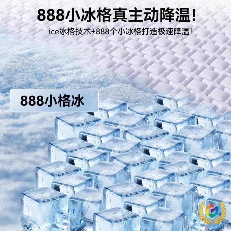 ✅Summer Cooling Mat 3-Piece Set Class A Latex Bed Mat 12mm Thick Air Conditioning Mat Summer Soft Mat Machine Washable