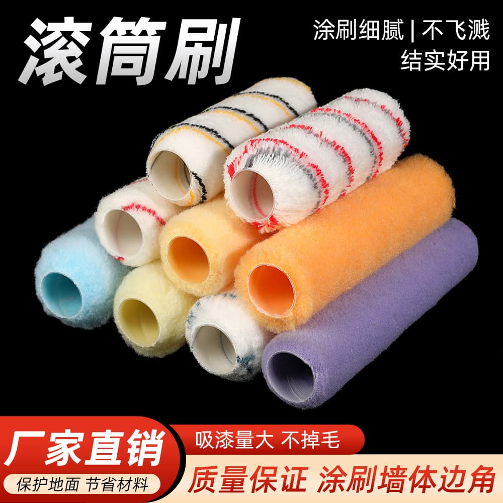 Manufacturer European-style polyester roller brush, latex paint, no dead corners coating, mini colorful 12-38mm fine bristle roller brush.