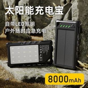 Factory Power Bank 10000mAh Solar Mobile Power Supply Custom Logo Outdoor Power Bank