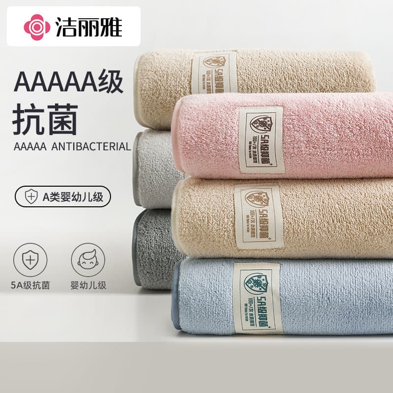Grace Coral Fleece 5A Antibacterial Adult Face Towel, Absorbent and Soft, Bath and Facial Cleansing, Hair Drying Towel
