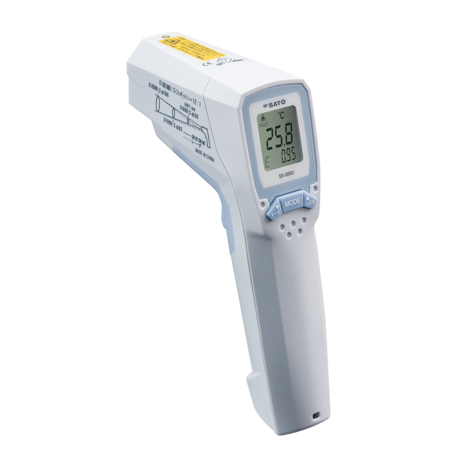 SIBATA Shibata Scientific 080320-8950 Waterproof Infrared Thermometer SK-8950