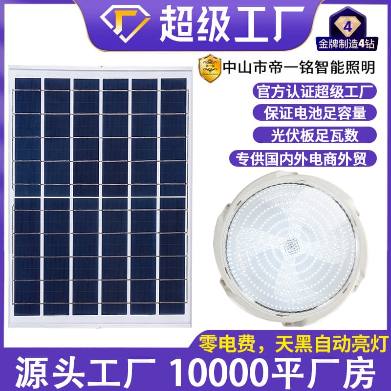Solar Powered LED Ceiling Light Indoor Outdoor Lighting for Living Room Balcony Courtyard Entrance Dimmable Energy Saving