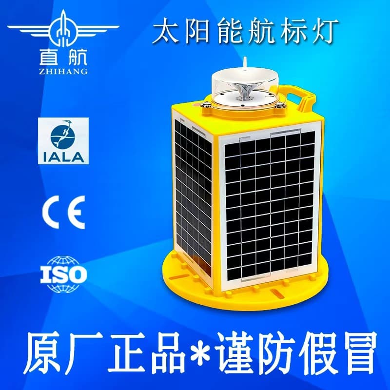 IALA Solar Navigation Beacon, Maintenance-Free Integrated Marine Light, GPS Synchronized Ship Navigation Light