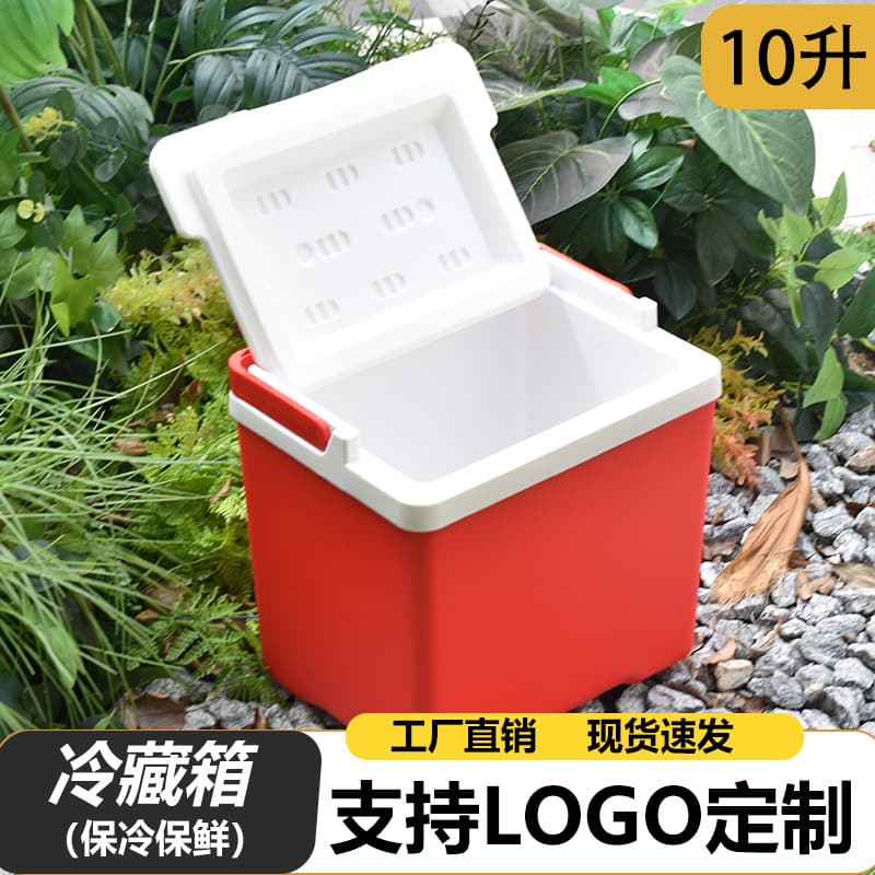 10-Liter Outdoor Insulated Cooler, Ice Bucket, Commercial Refrigerator Ice Box, Insulated Bucket, Small Cooler