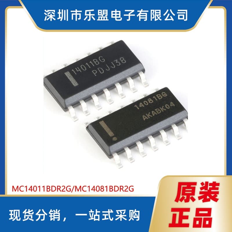 MC14081BDR2G Quad 2-Input NAND Gate Logic Chip, MC14011BDR2G/SOIC-14