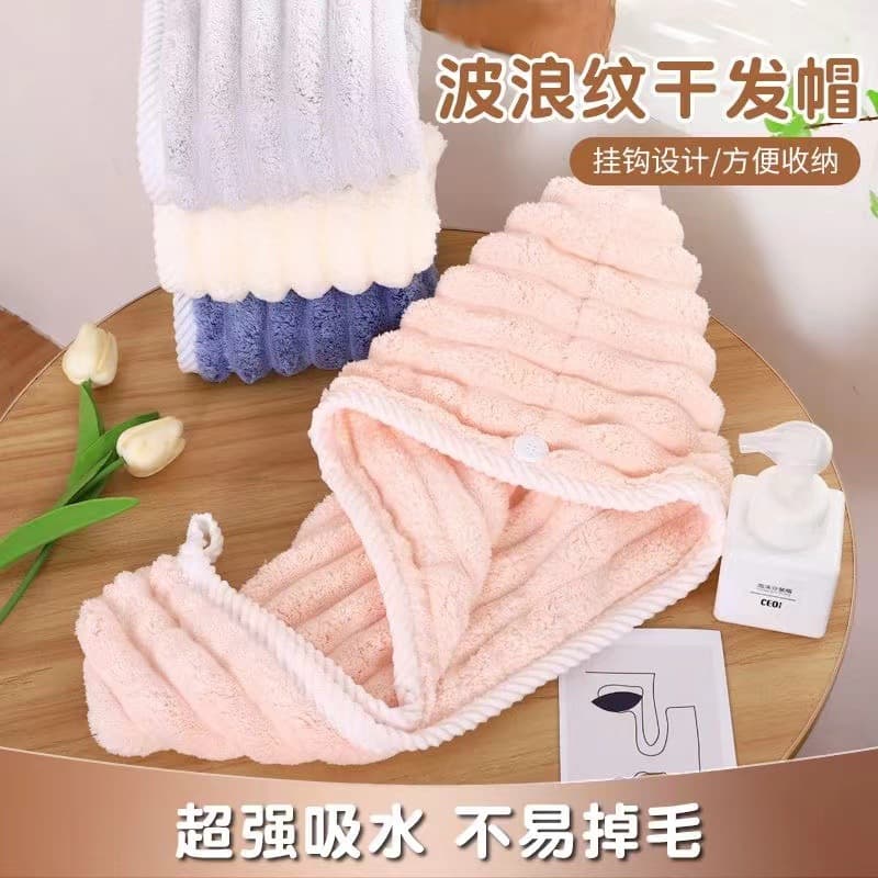 New Candy Stripe Hair Drying Cap, Wavy Texture Hair Drying Cap, 3D Vertical Stripe Hair Drying Cap, Adult Shower Bath Cap Wholesale