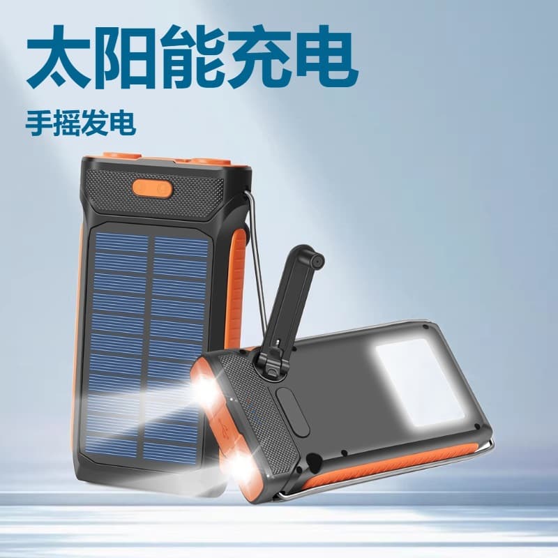 New Cross-Border Portable Solar Energy Powerbank with Lighting and Hand Crank Charging