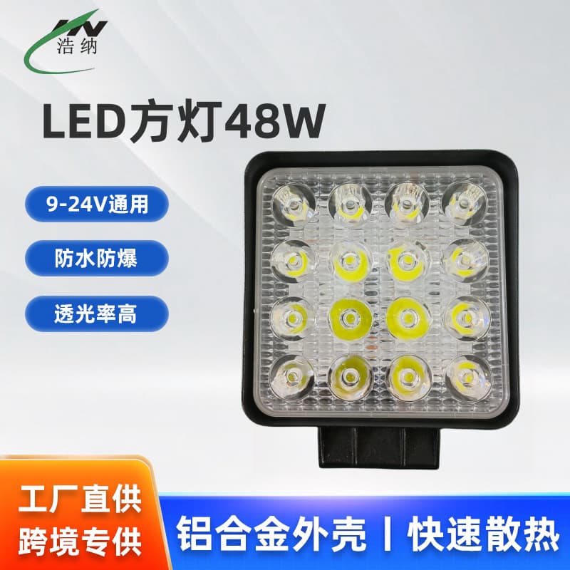 Car LED Square Light 48W 16-Bulb Motorcycle Spotlight Off-Road Front Bumper Light Forklift Engineering Vehicle Auxiliary Light Super Bright