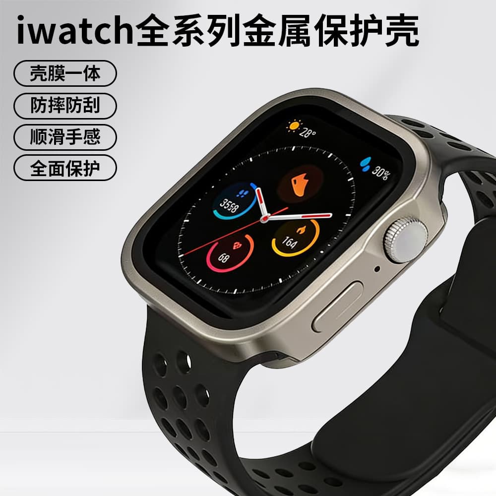 Cross-border popular Apple watch protective case suitable for S10 S11 shell and film integrated metal anti-fall all-inclusive watch case